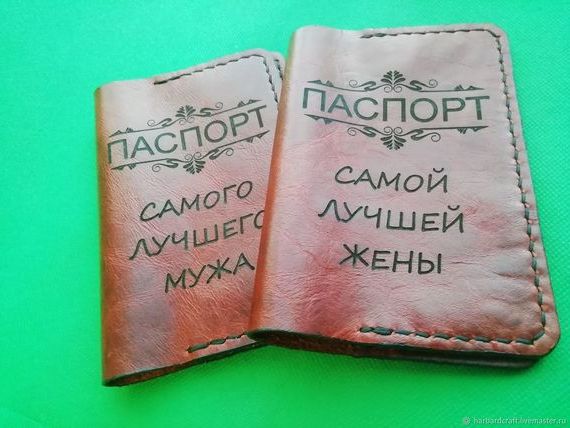 прописка в Миньяре